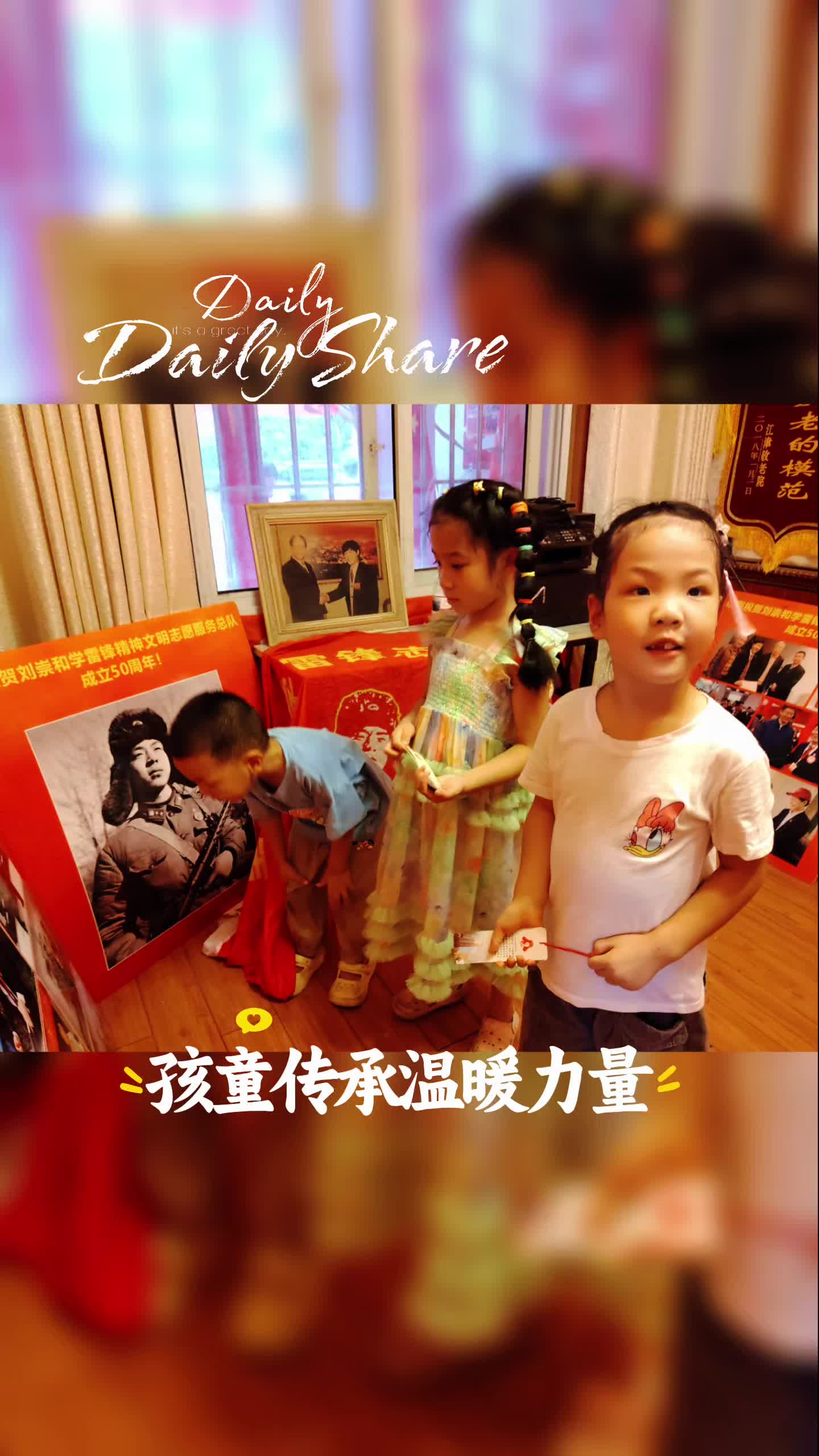 小小身影藏温暖……2025.10