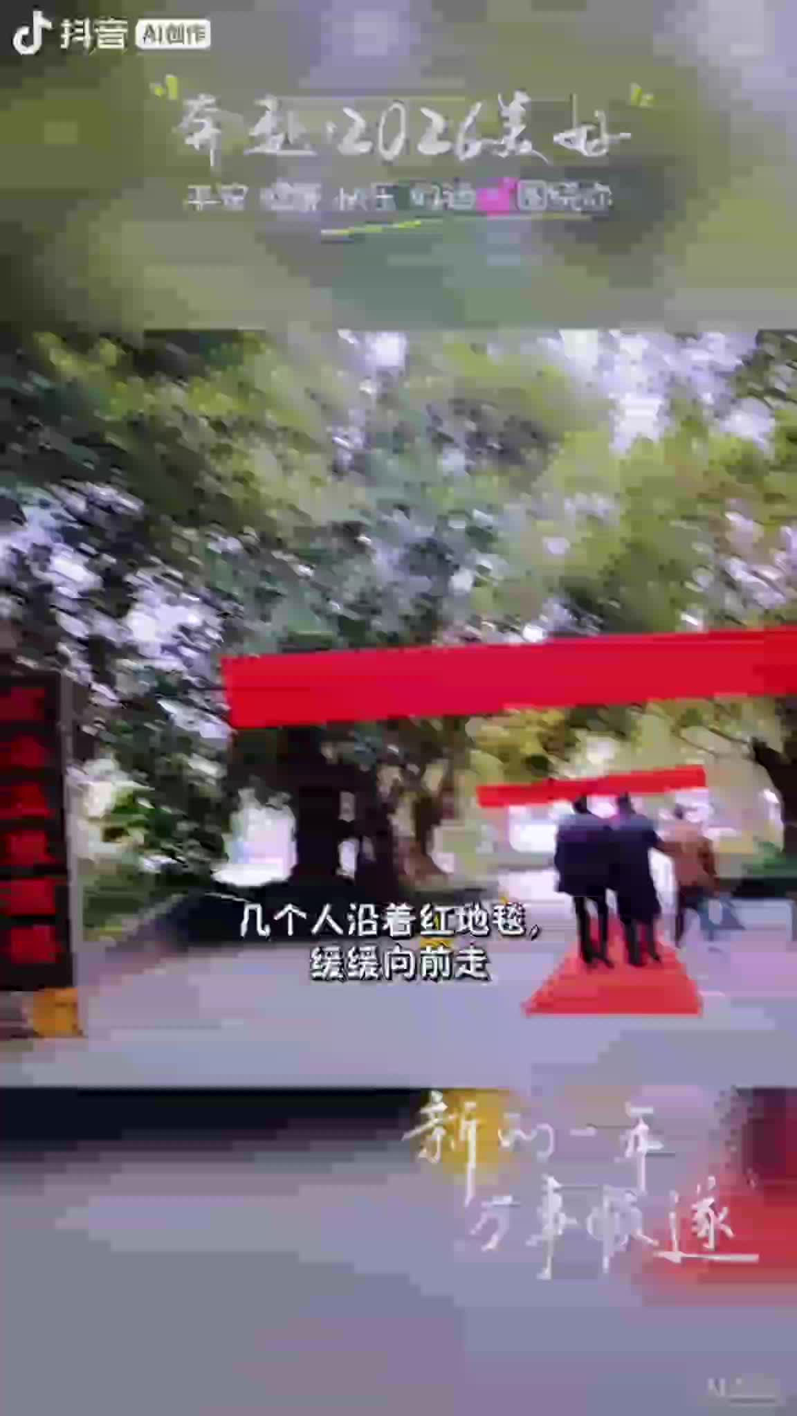 银龄总队一银龄行动我在行动2026