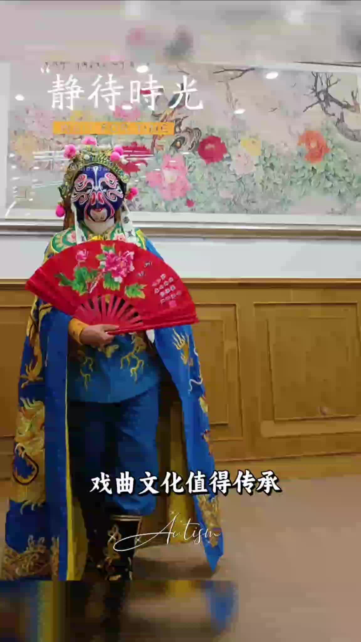 银龄志愿者在市大礼堂演出川剧变脸2025.9.26日