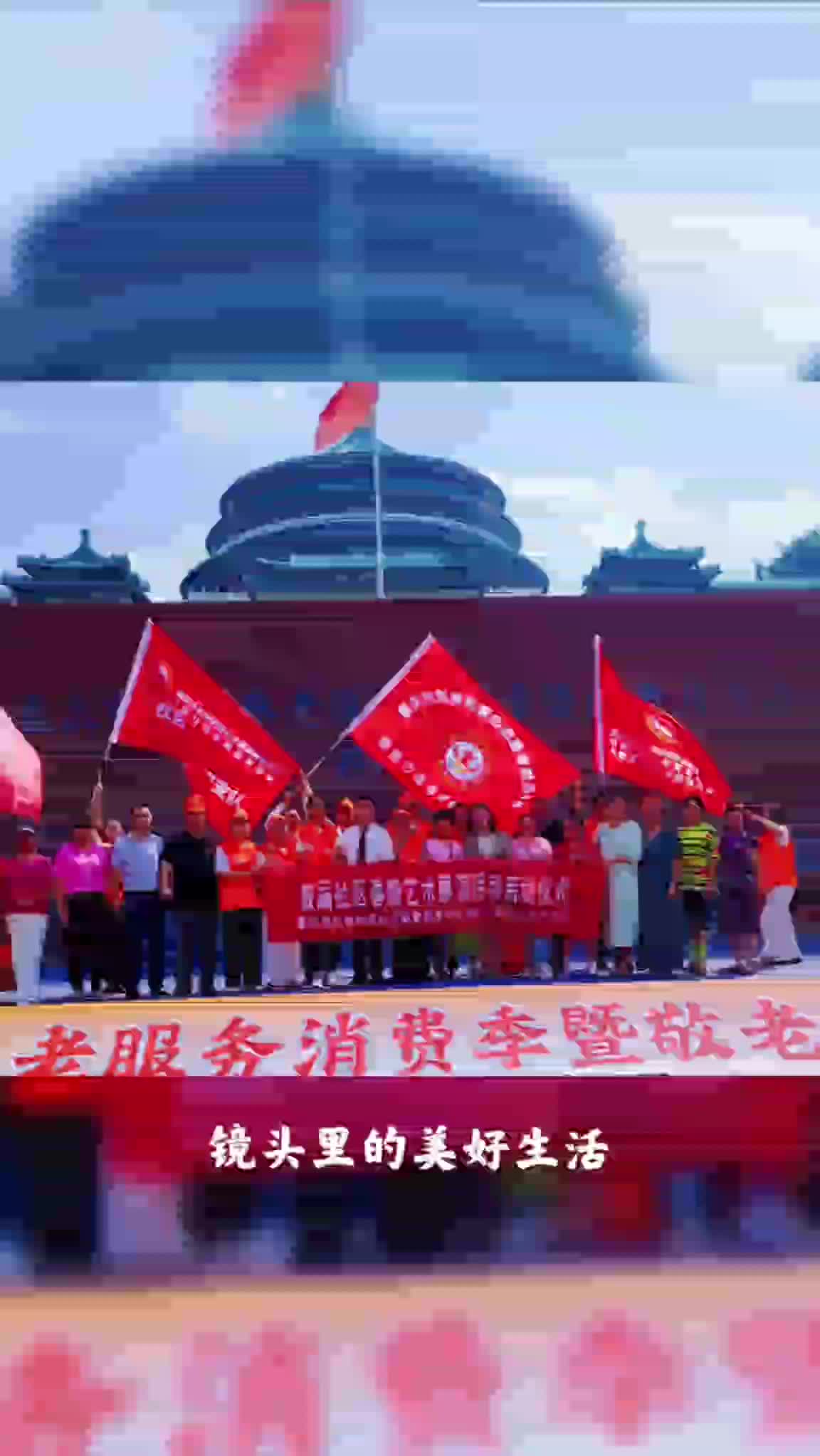银龄志愿服务一2025.