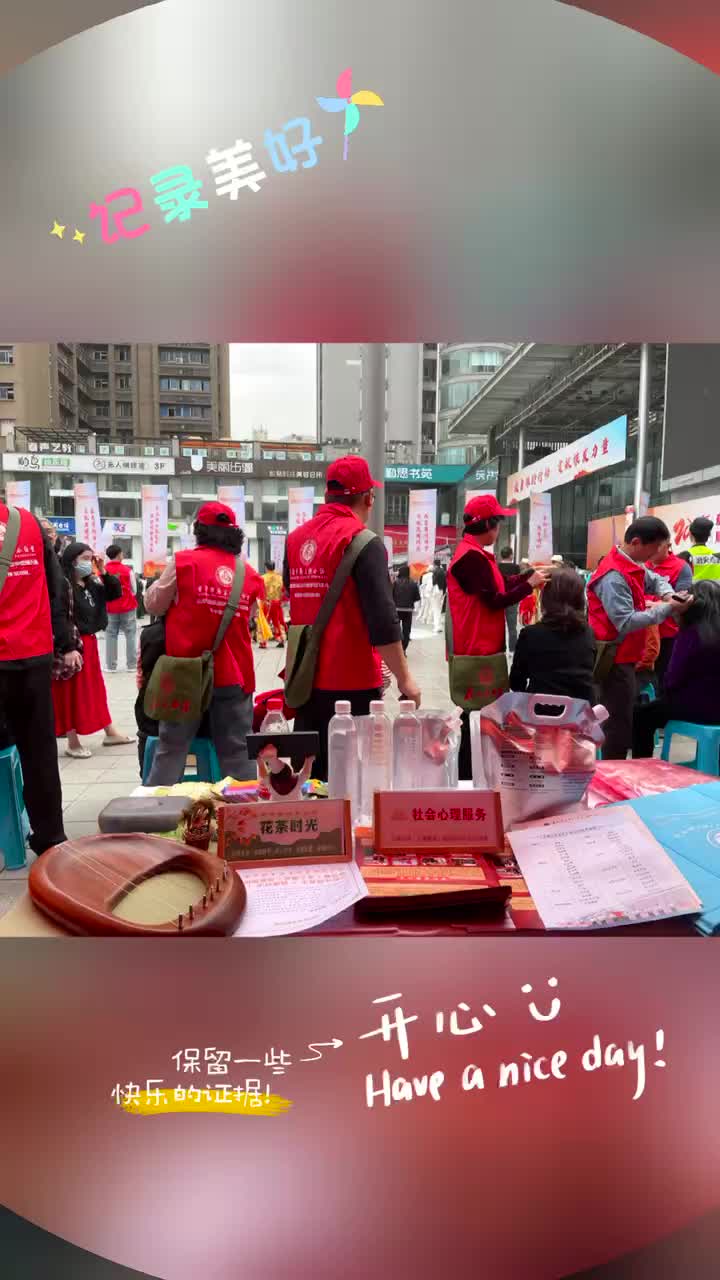 银龄行动志愿服务启航