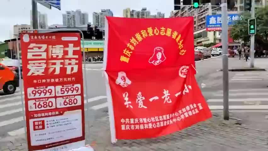 刘崇和爱心团队学雷锋学队志愿服务进社区义务为民服务……2024.5.1日