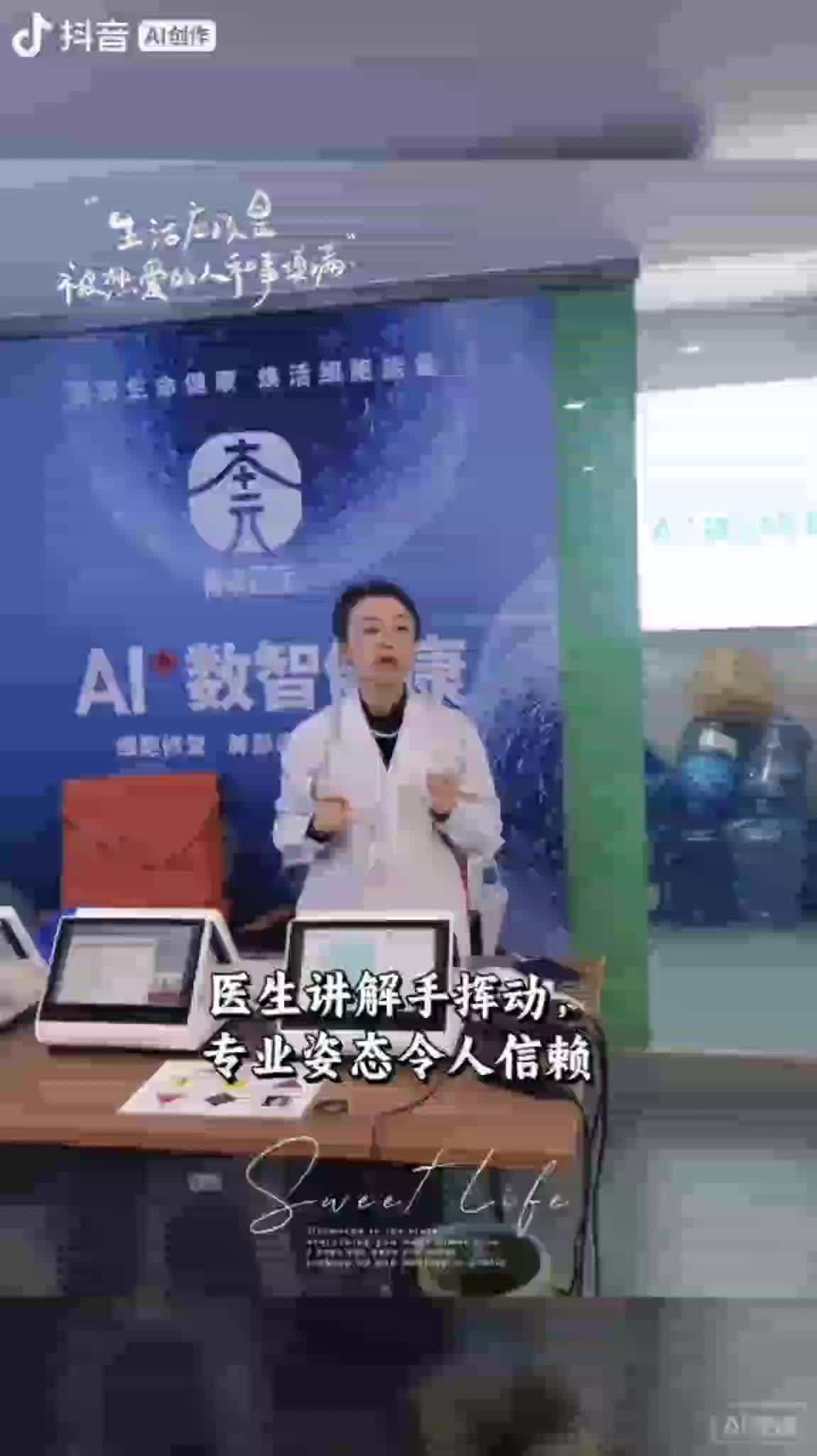 银龄总队一健康愉悦幸福一生2025