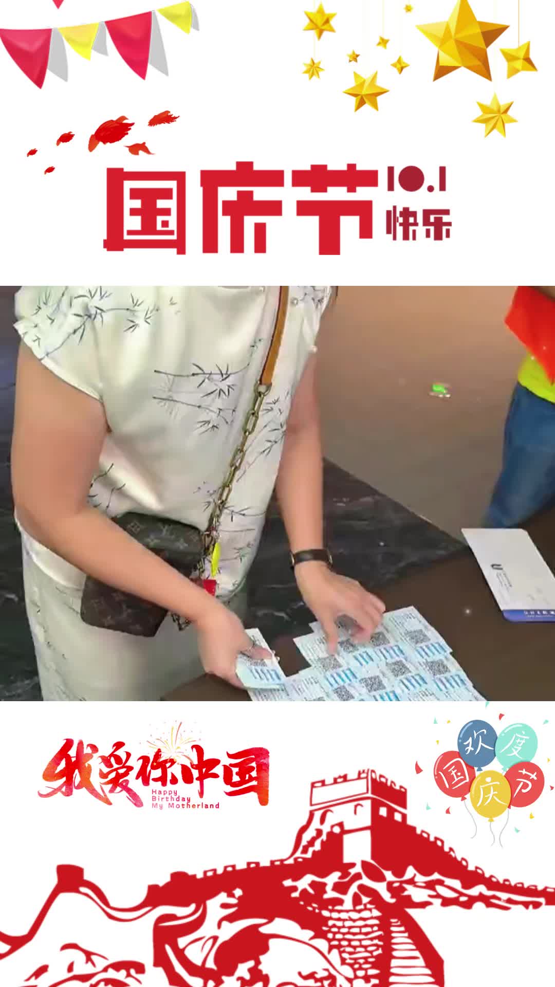 当国庆的红旗遇上中秋的满月，这就是中国式浪漫最美的模样🇨🇳🌕
