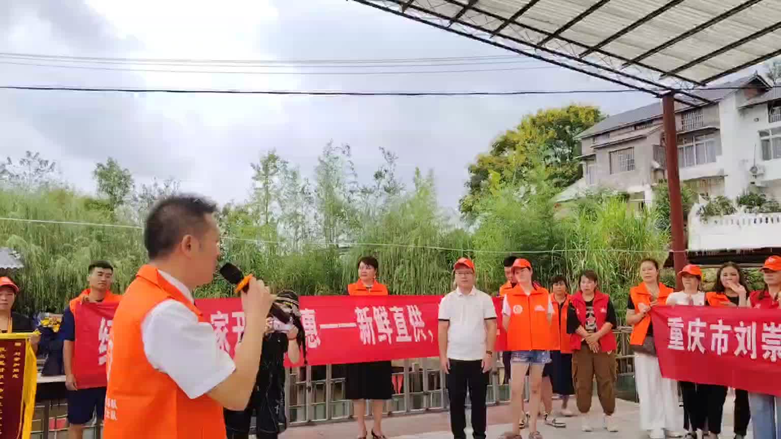 齐聚渝北区古路镇希望村纭观山庄开展活动