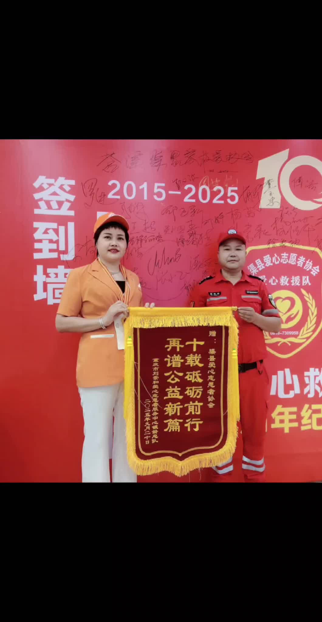 银龄行动一刘崇和愛心团队银龄志愿者走进普新村2025.10月
