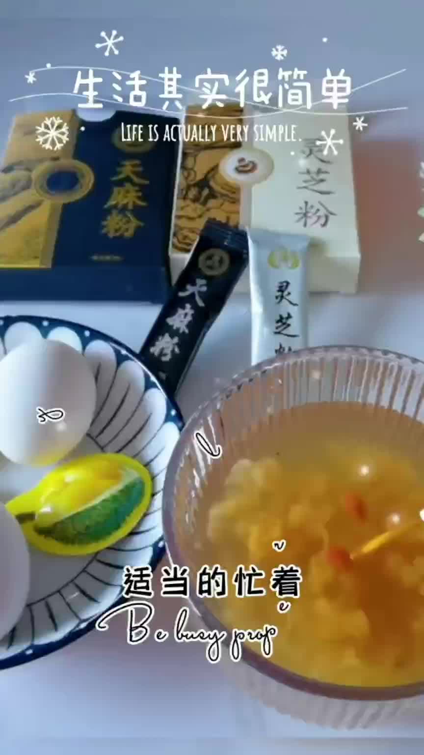 生活是晨起幕落，日子是柴米油盐，时光匆匆，我们终将释怀。健康的活着，开心的笑着，适当的忙着，就很好！