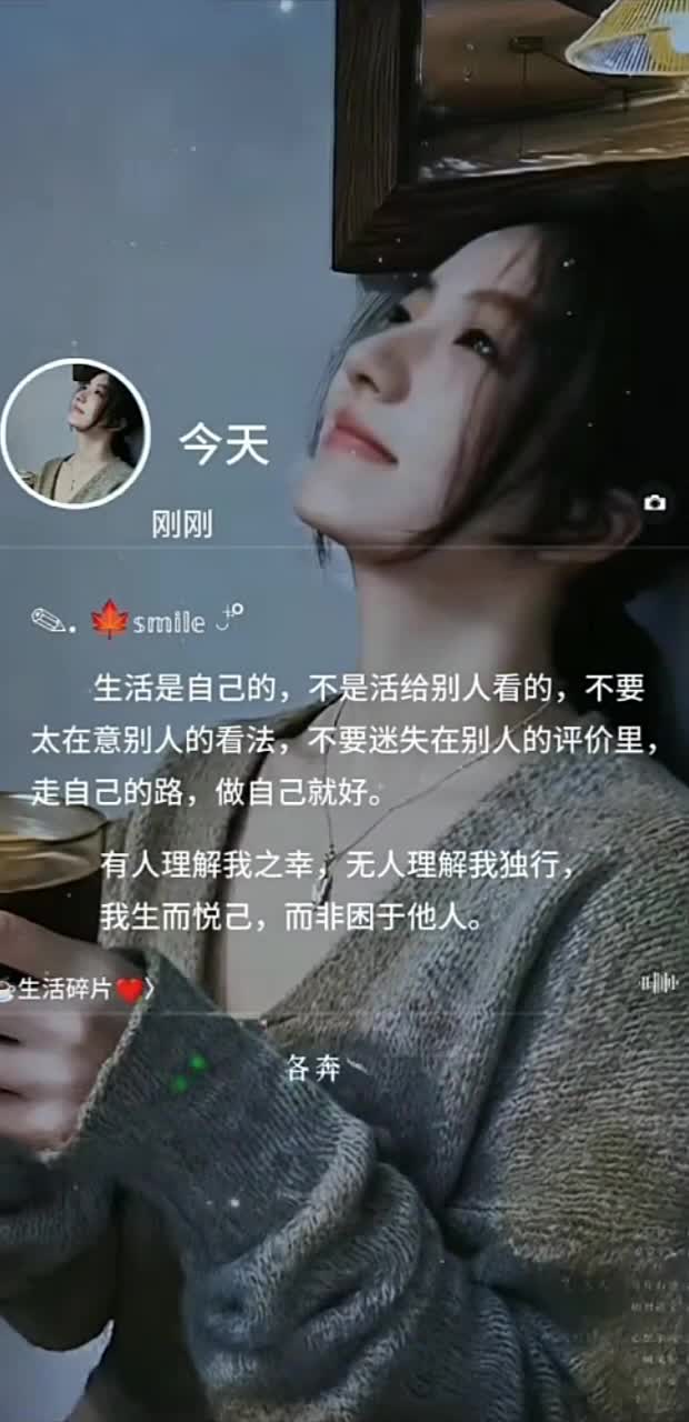 情感语录 治愈一切