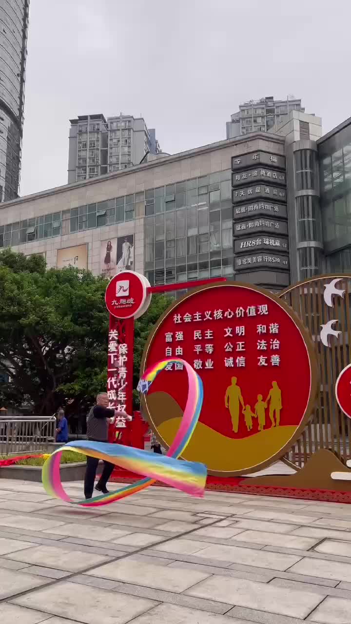 老有所养，老有所乐!