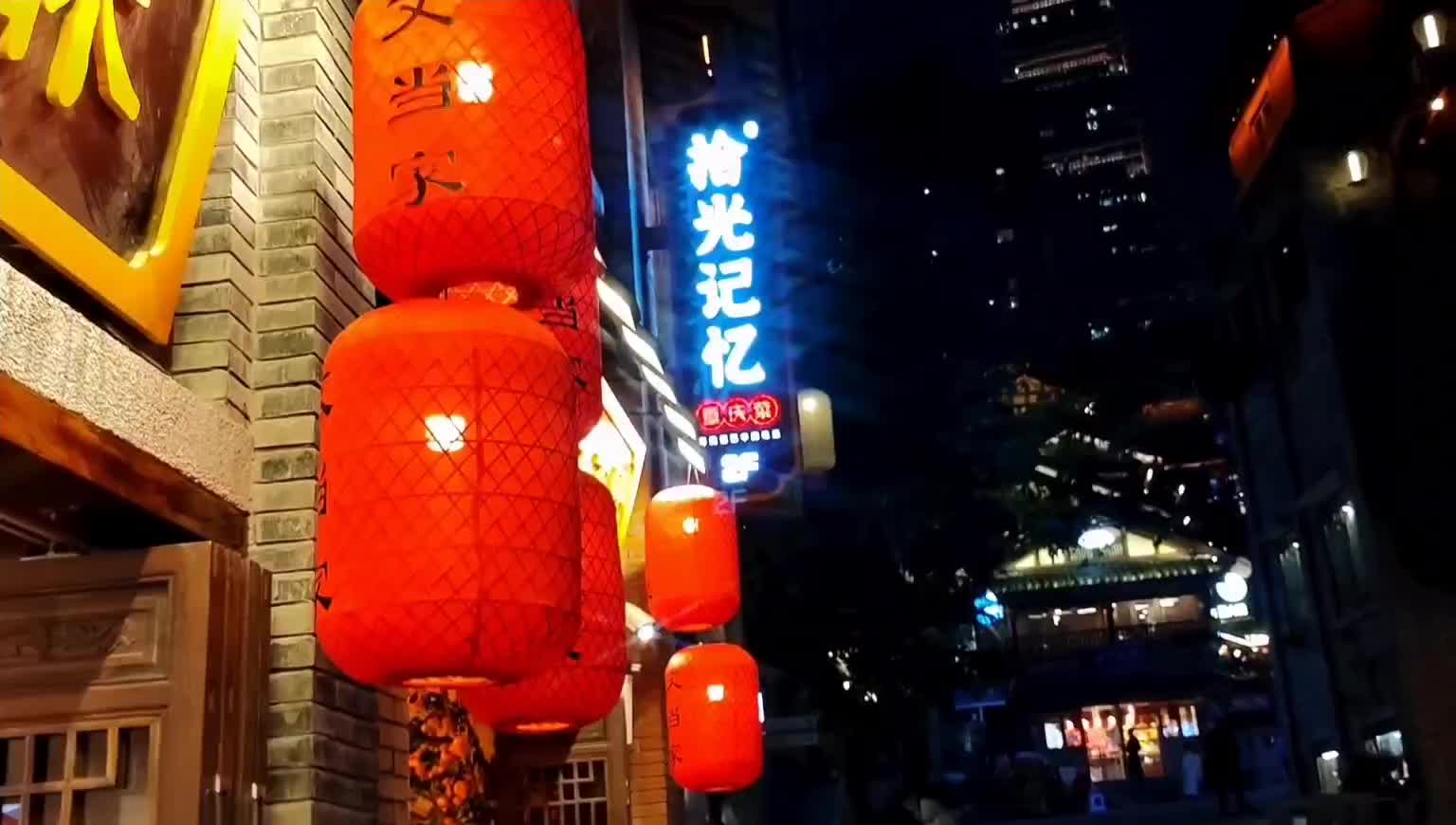 重庆十八梯夜色美