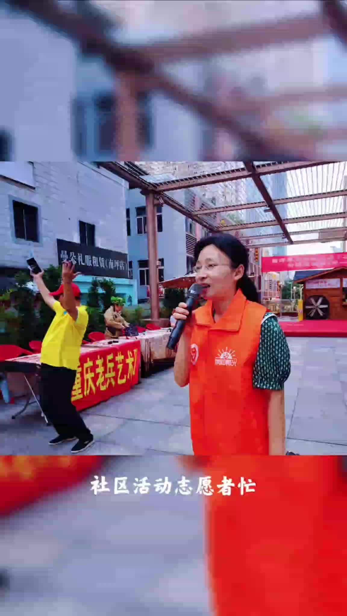 银龄行动阳光生活健康快乐2025.9月