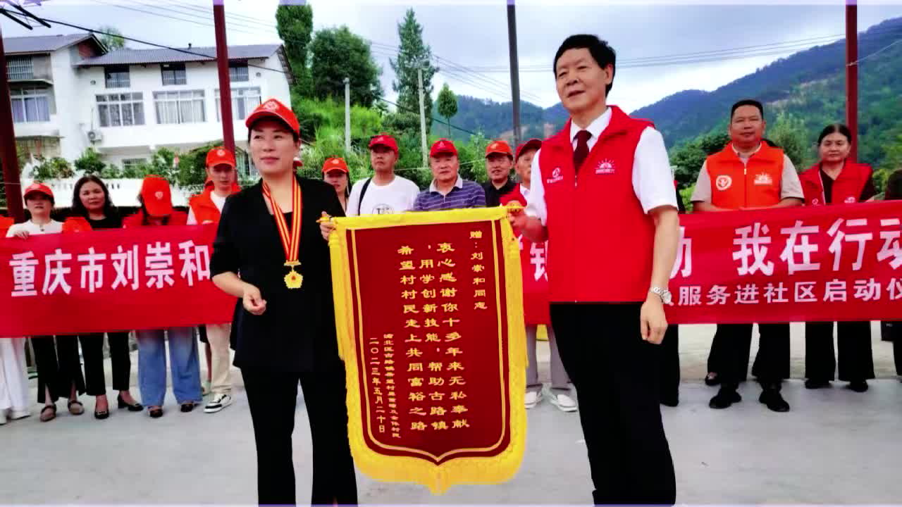 银龄行动纭观大队在行动