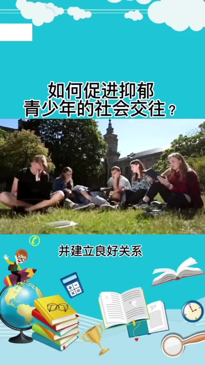 社会支持的重要性