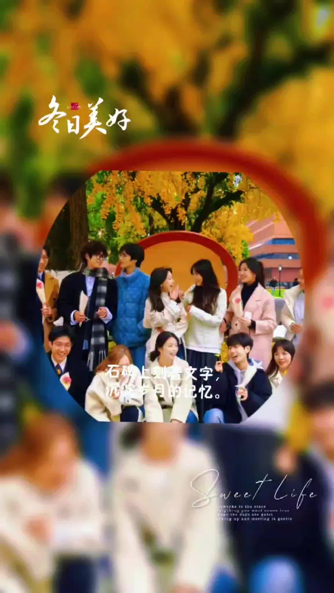 重庆醫科大学70周年校倒计时