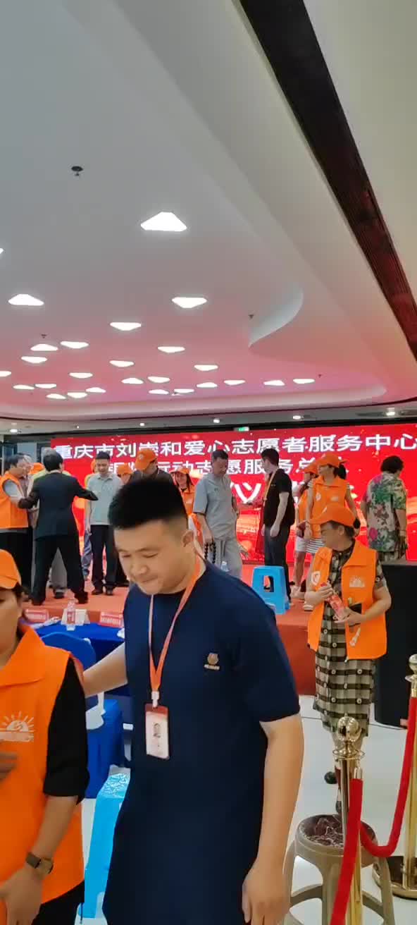 志愿者总队圆满成立