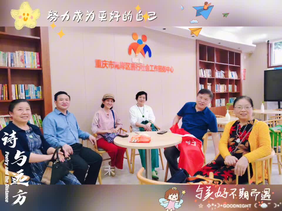 卫生分会健康公益走进南岸金洲社区