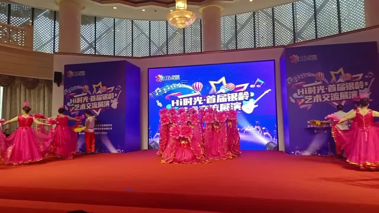 舞蹈《祖国颂》