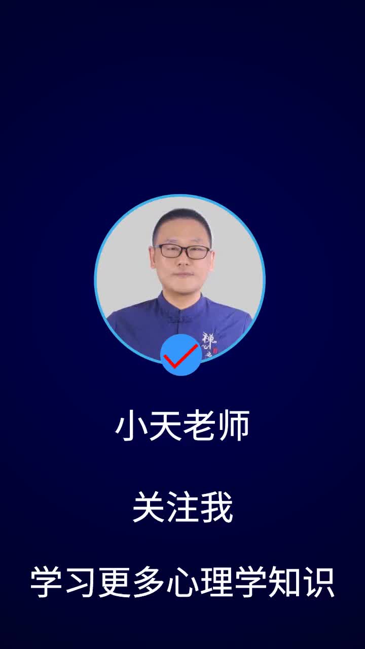 左右脑