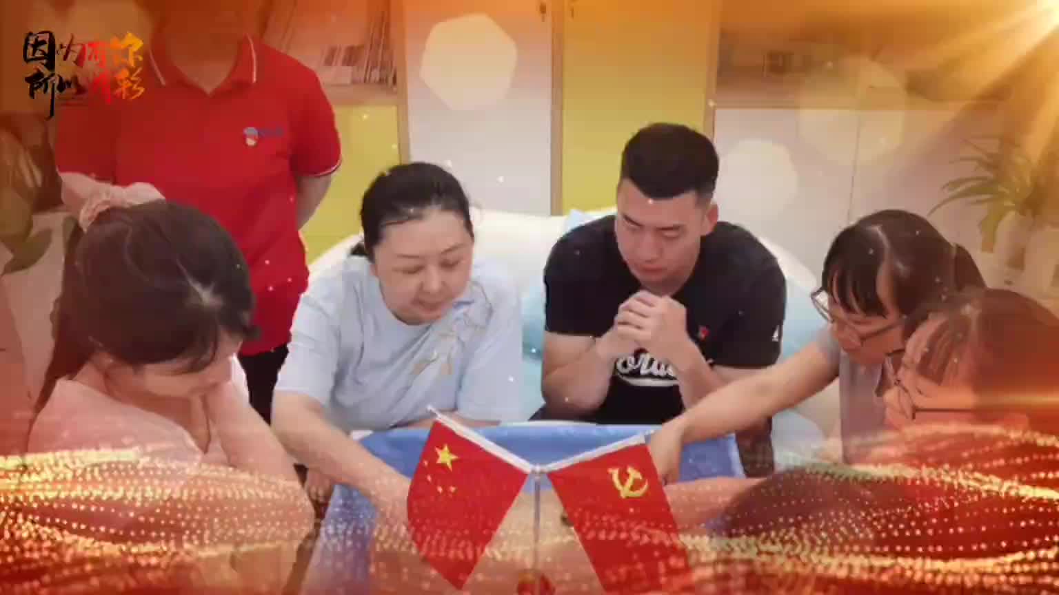 团体沙盘心理技术在教师党建活动中的应用