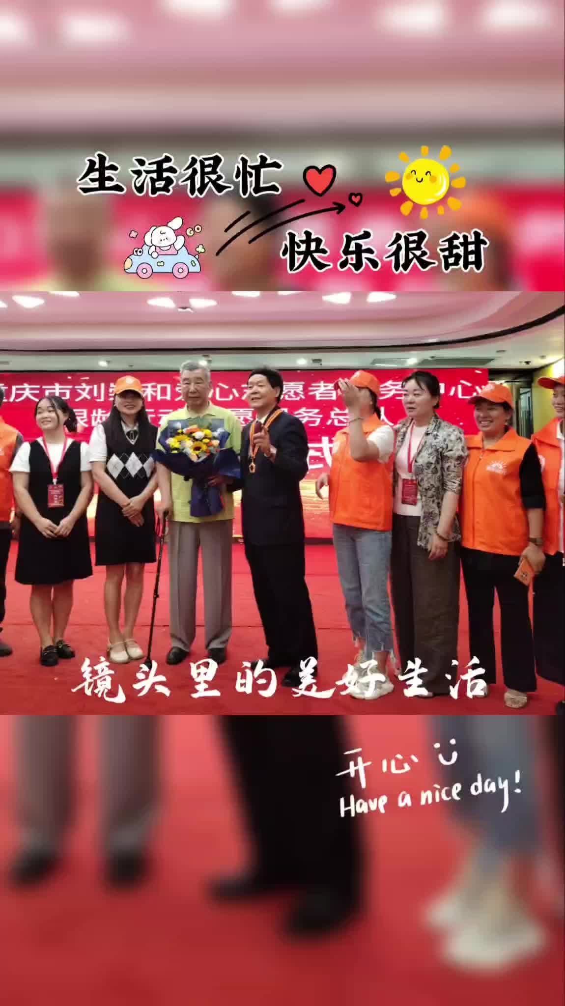 银龄总队集锦2025.9月