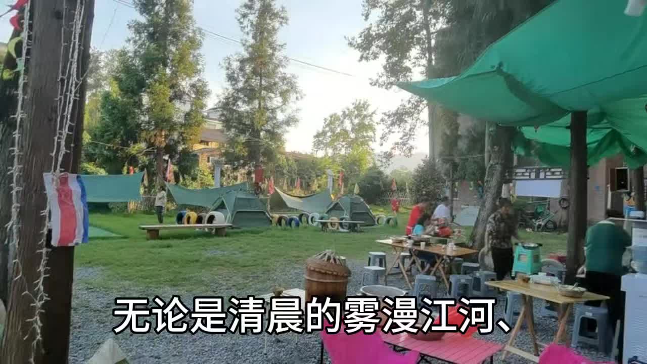 綦江区东溪镇丁湖美景广场-银龄养老基地