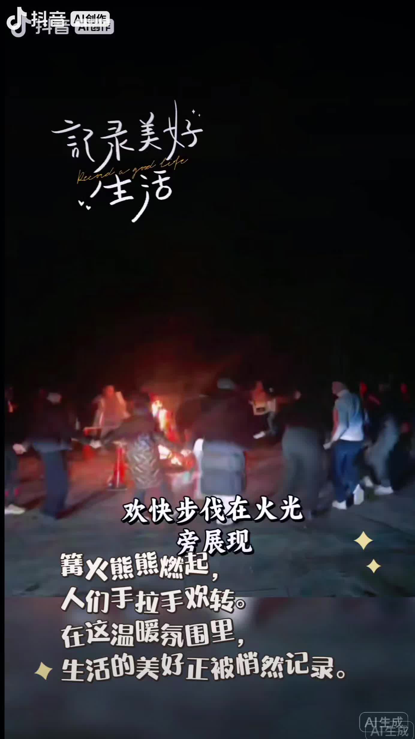 银龄总队一2026元旦活动