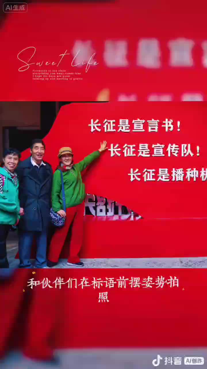 乐龄晚睛卫生分会“3.18”綦江石壕活动花絮