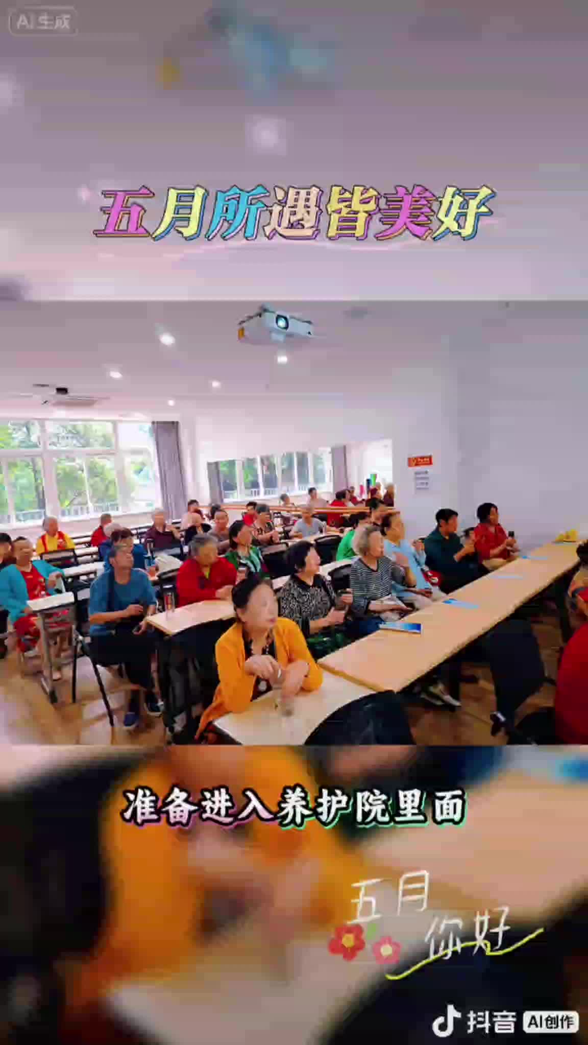 银詅行动一健康：公益活动走进社区2026.5