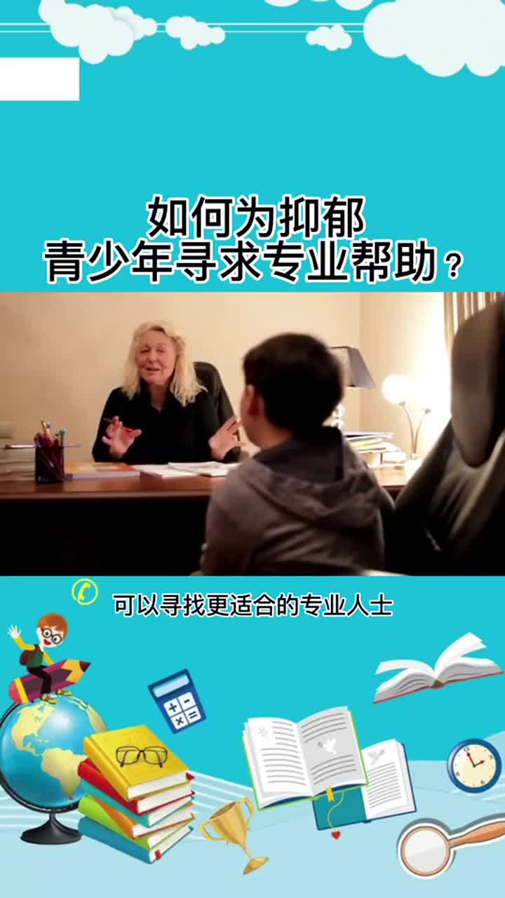 如何寻求专业帮助