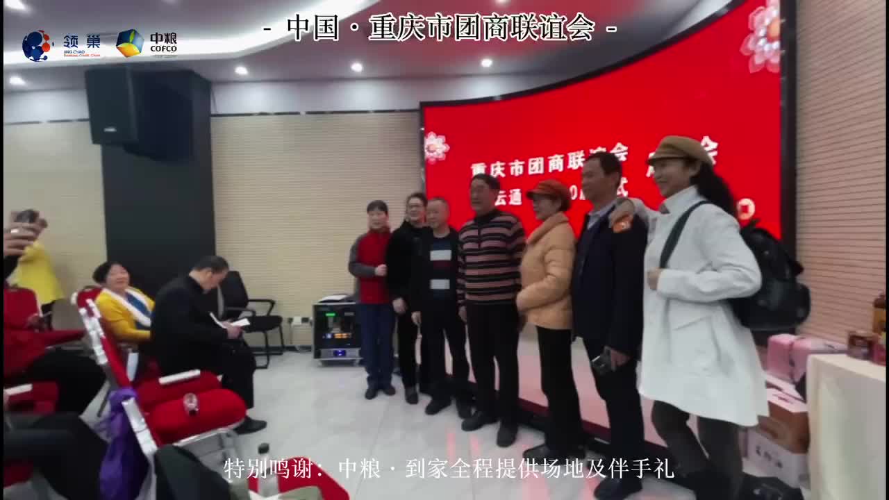 心云通3.0版正式启动了