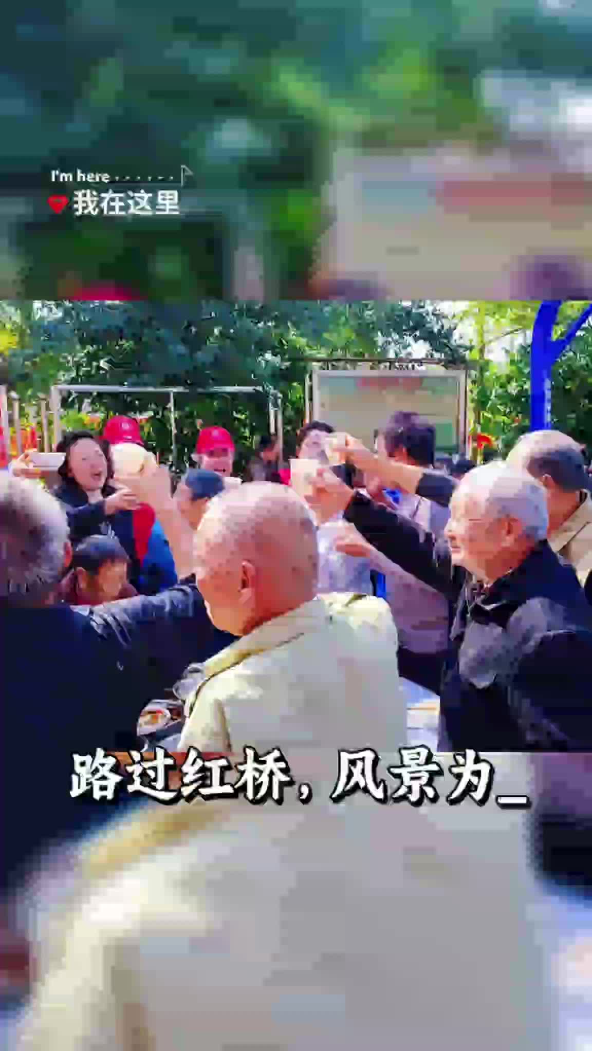 九九重阳普新村雷锋精神铸新章……2025