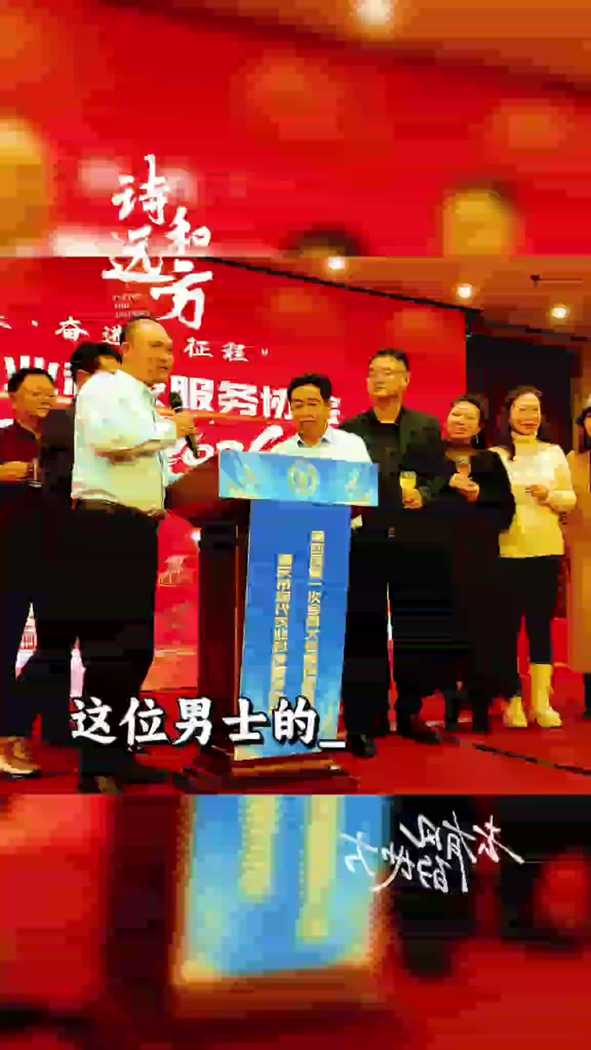 2026迎新晚会，2025.12.19日