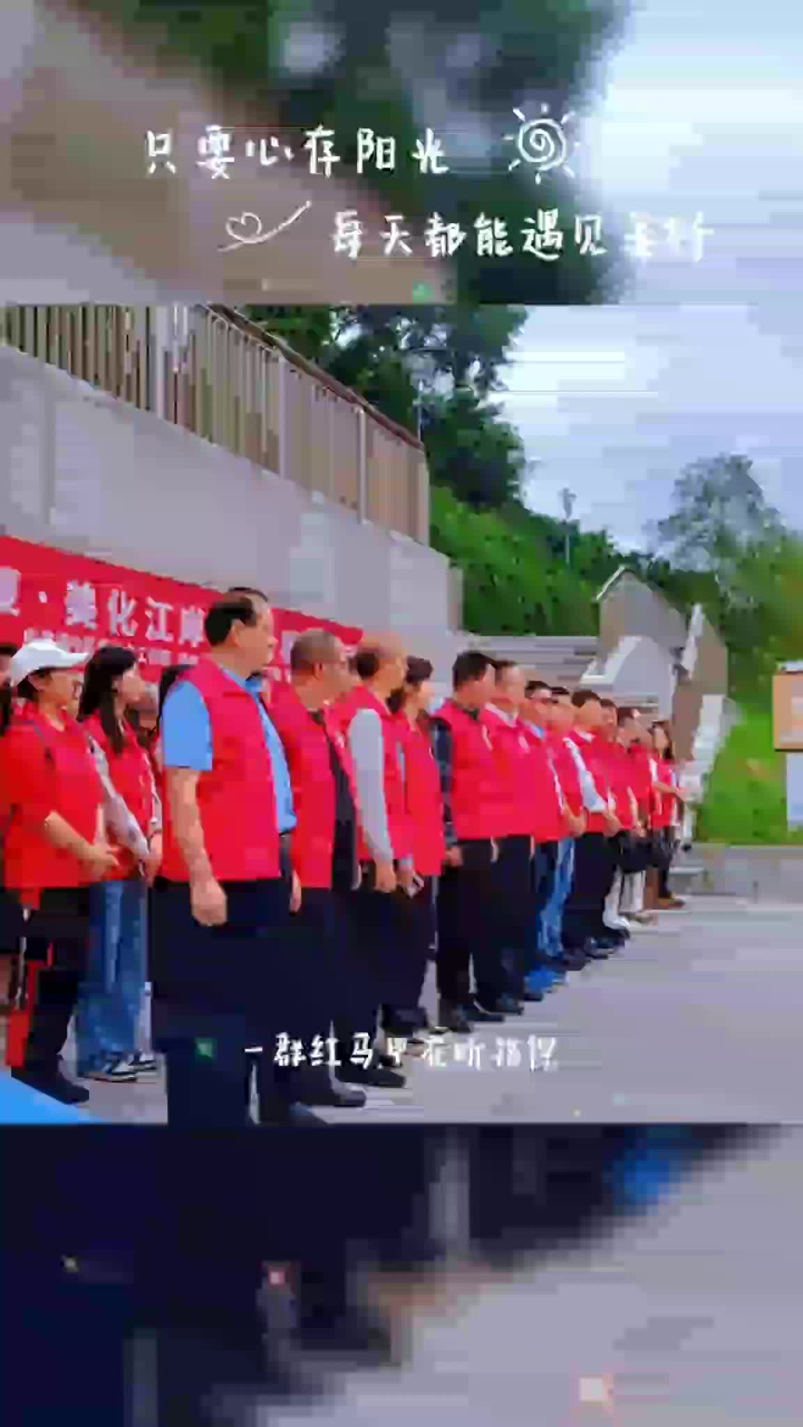 植树的志愿者们2025.10.17日