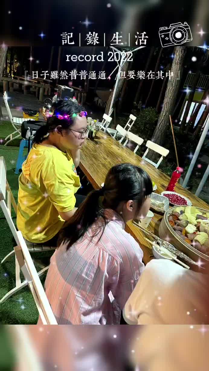 阳光明媚的日子