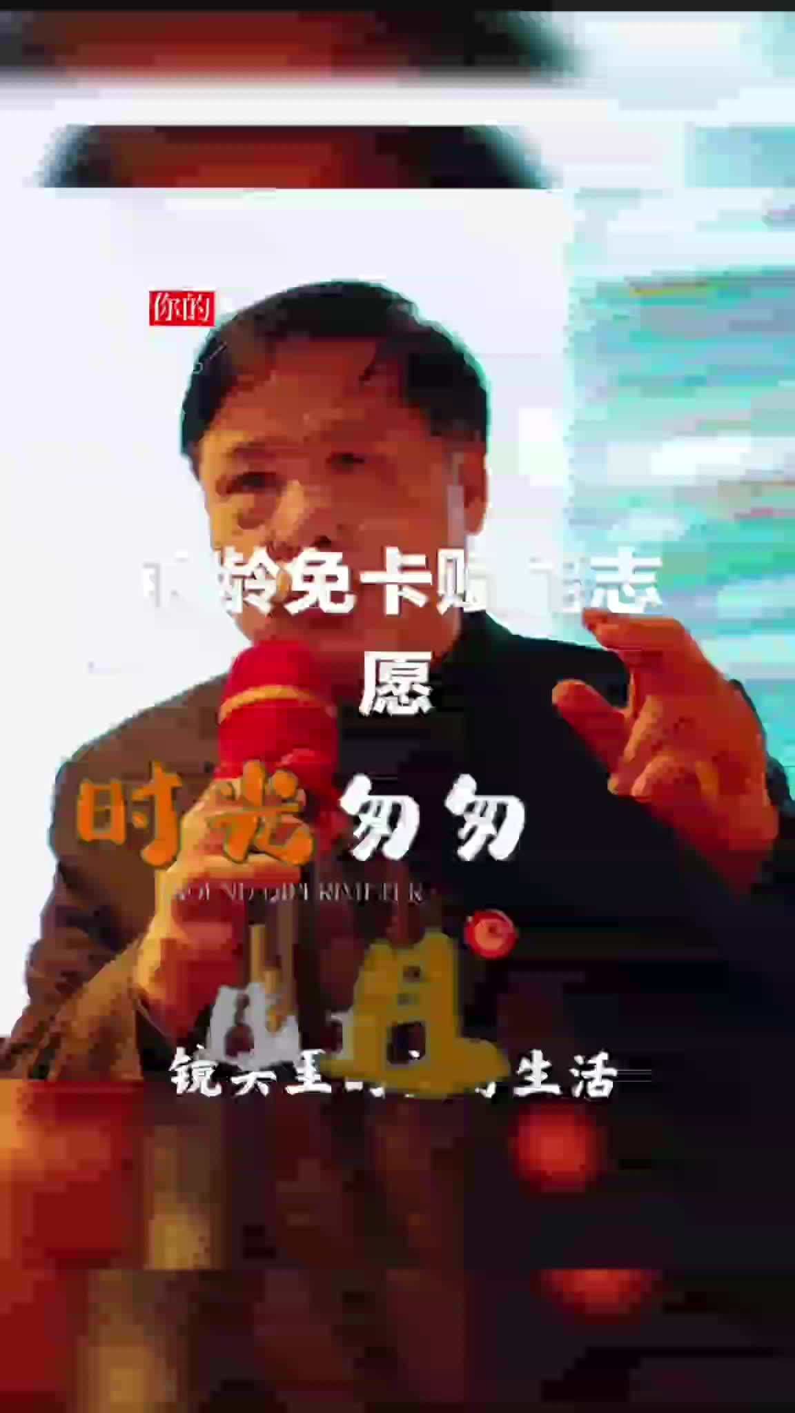 银龄免卡赋能志愿一2025