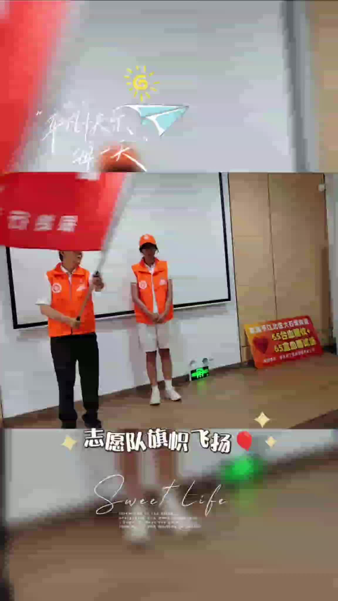 银龄总队在行动2025.08月