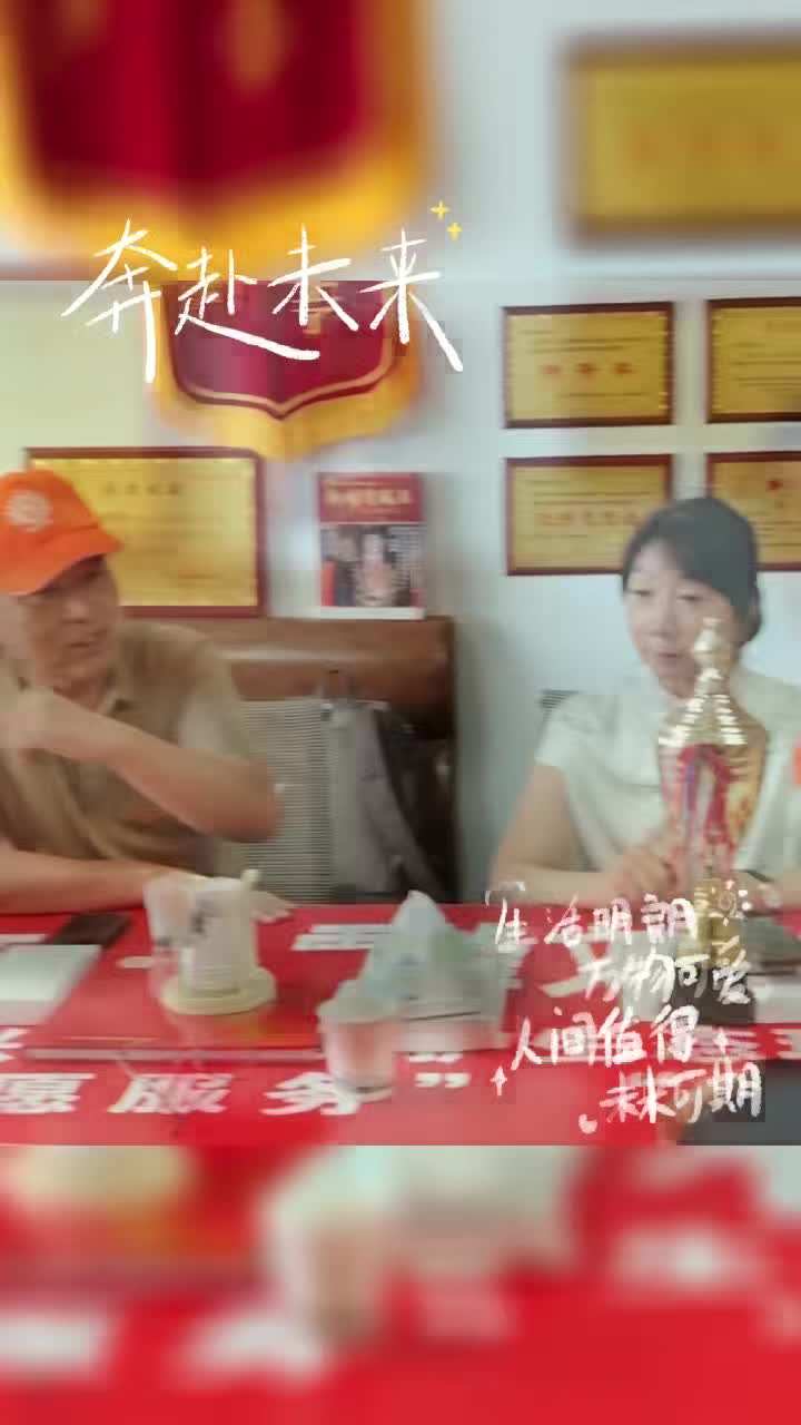 共同探讨成立银龄行动心理健康志愿服务团队