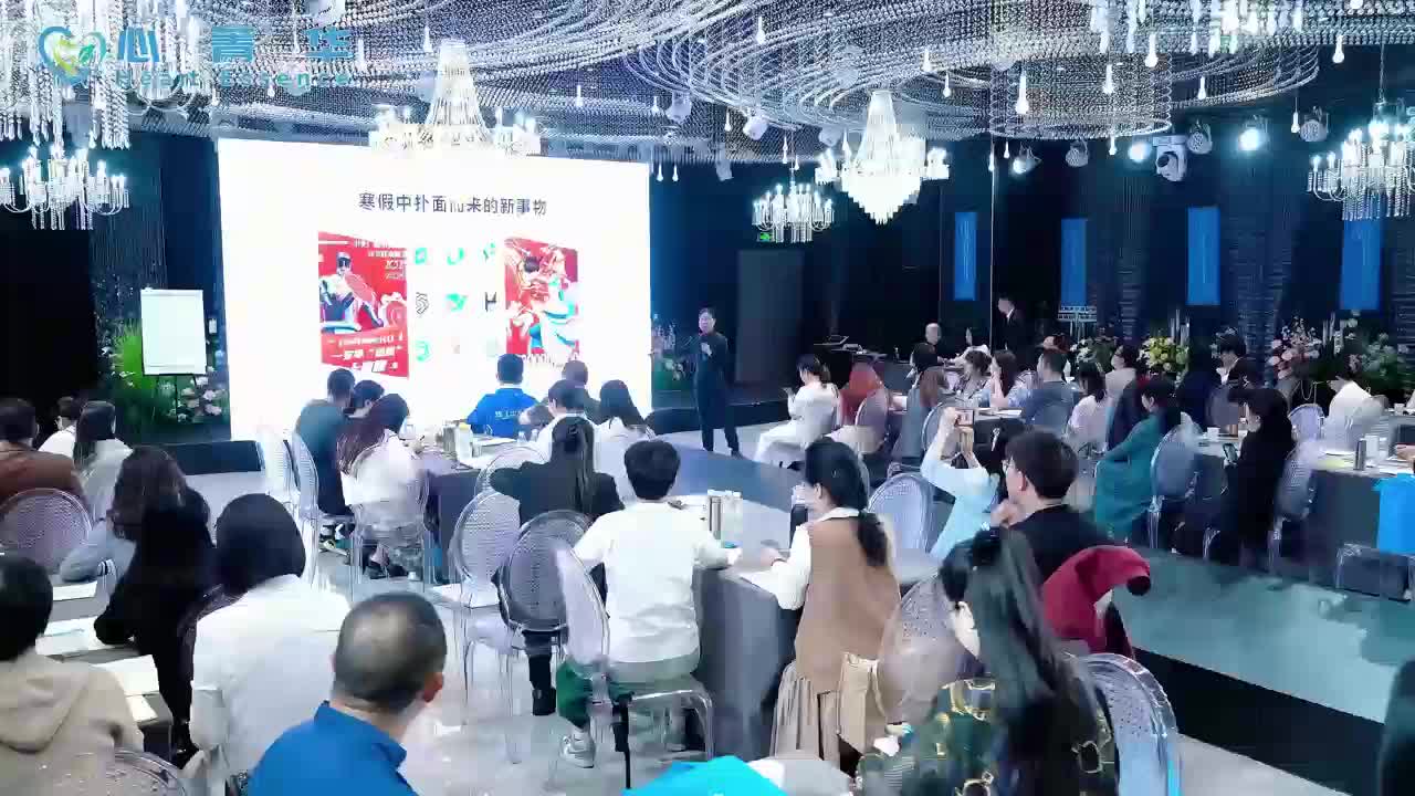 心随律动-共谱心理华章