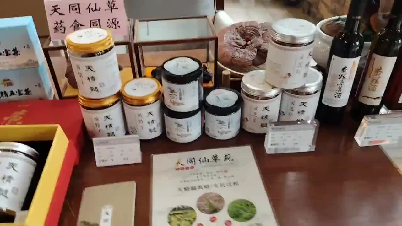 银龄总队一黄精养生更金贵…2026.