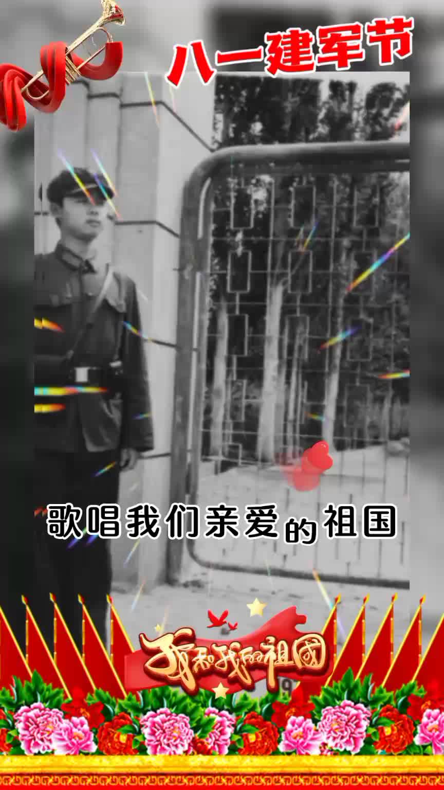 我是一个兵