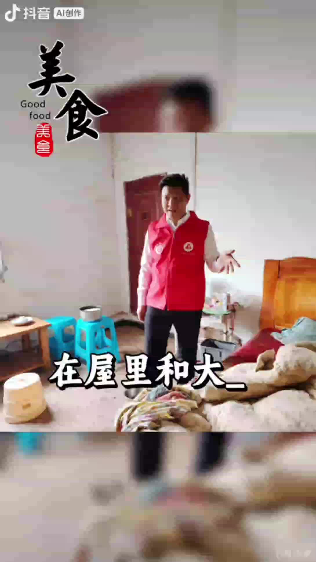 银龄总队一新年快关爱老人在行动2025.12.27日