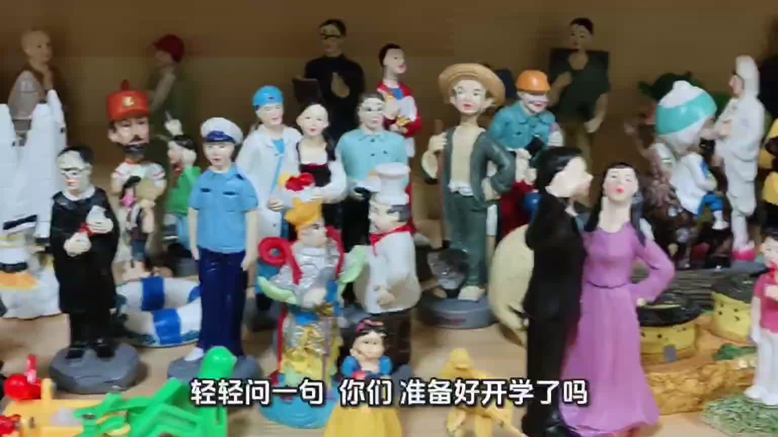 开学啦！你准备好了吗？