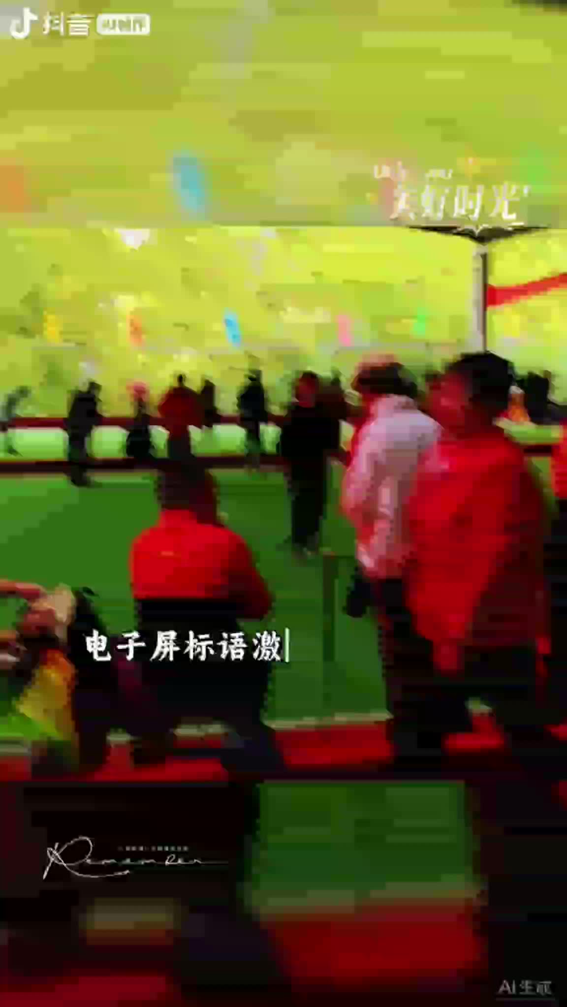 银龄行动一全国门球比赛在重庆黔江举办2026.5