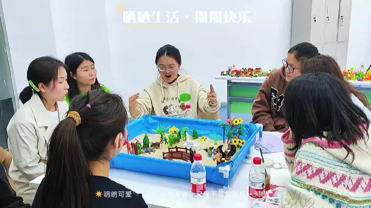 团体沙盘心理技术在听障人士中的应用！