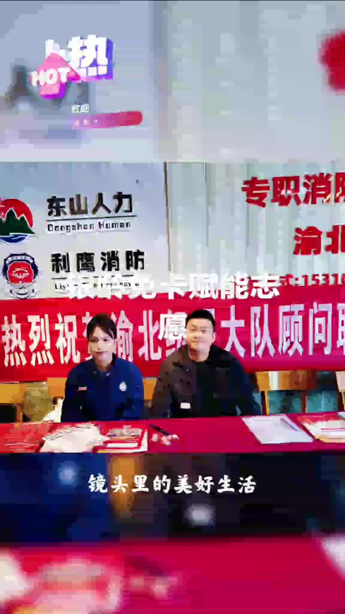 银龄行动中国移动一2025