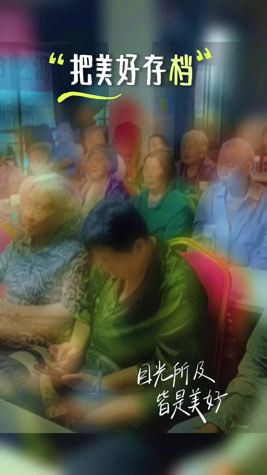 银龄总队永川国民益大队纪实2025.9月