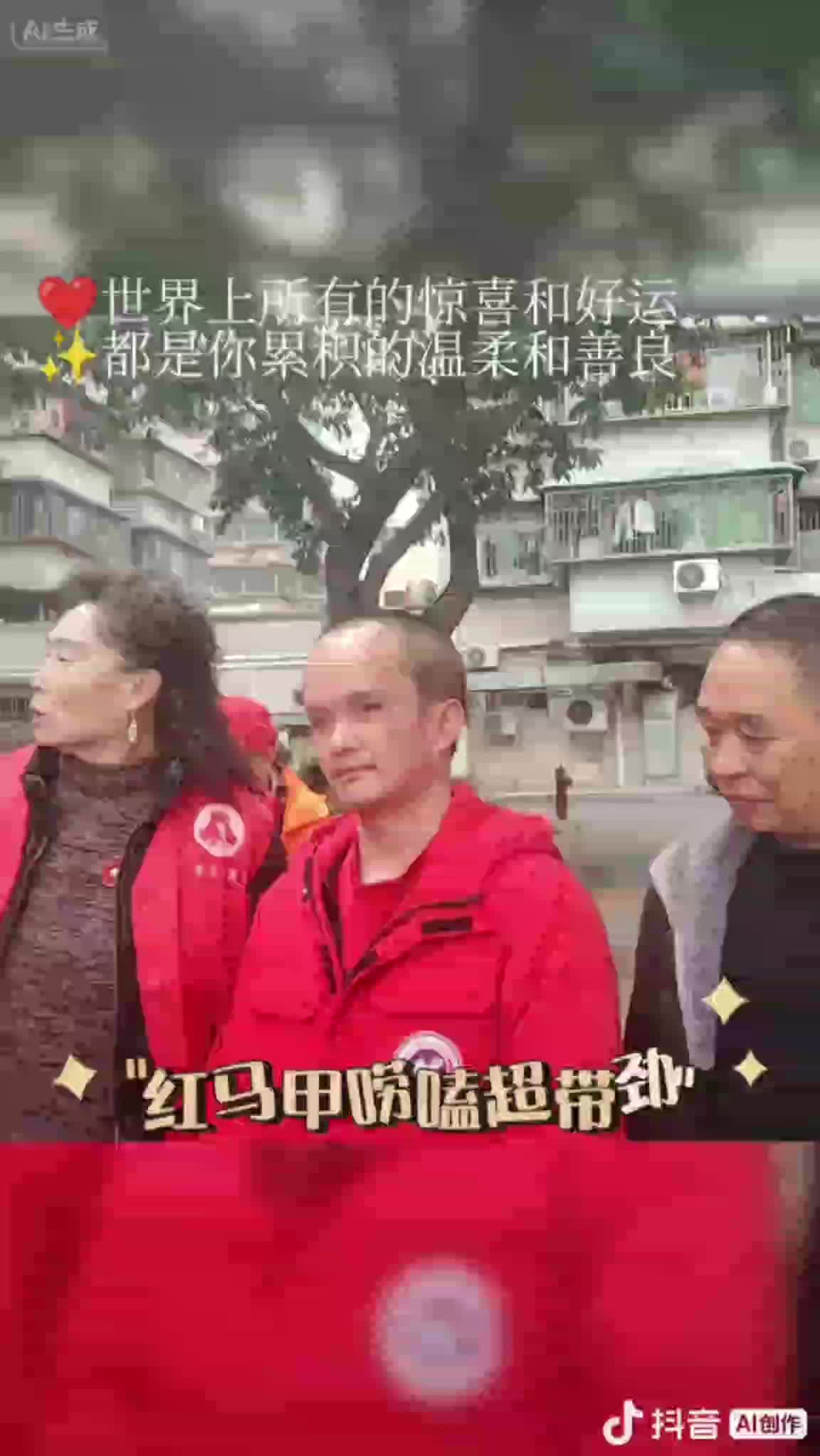 银龄总队一雷锋精神永放光芒2025.12.18日