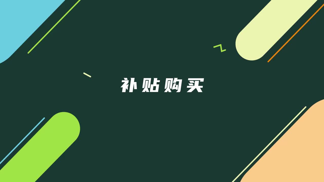 2025年重庆居家适老化改造“焕新”补贴购物指南