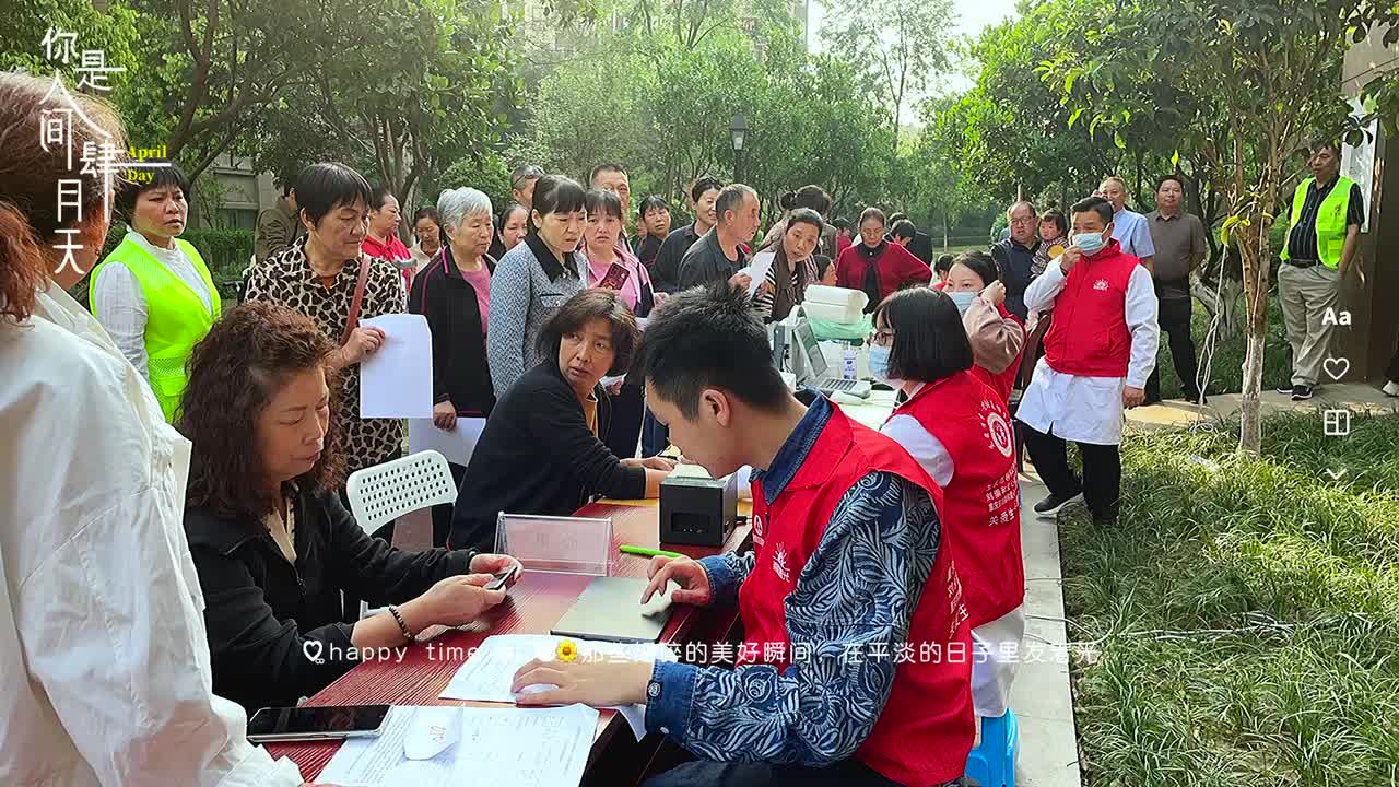 “以仁宽之初，因爱而行”微光公益服务