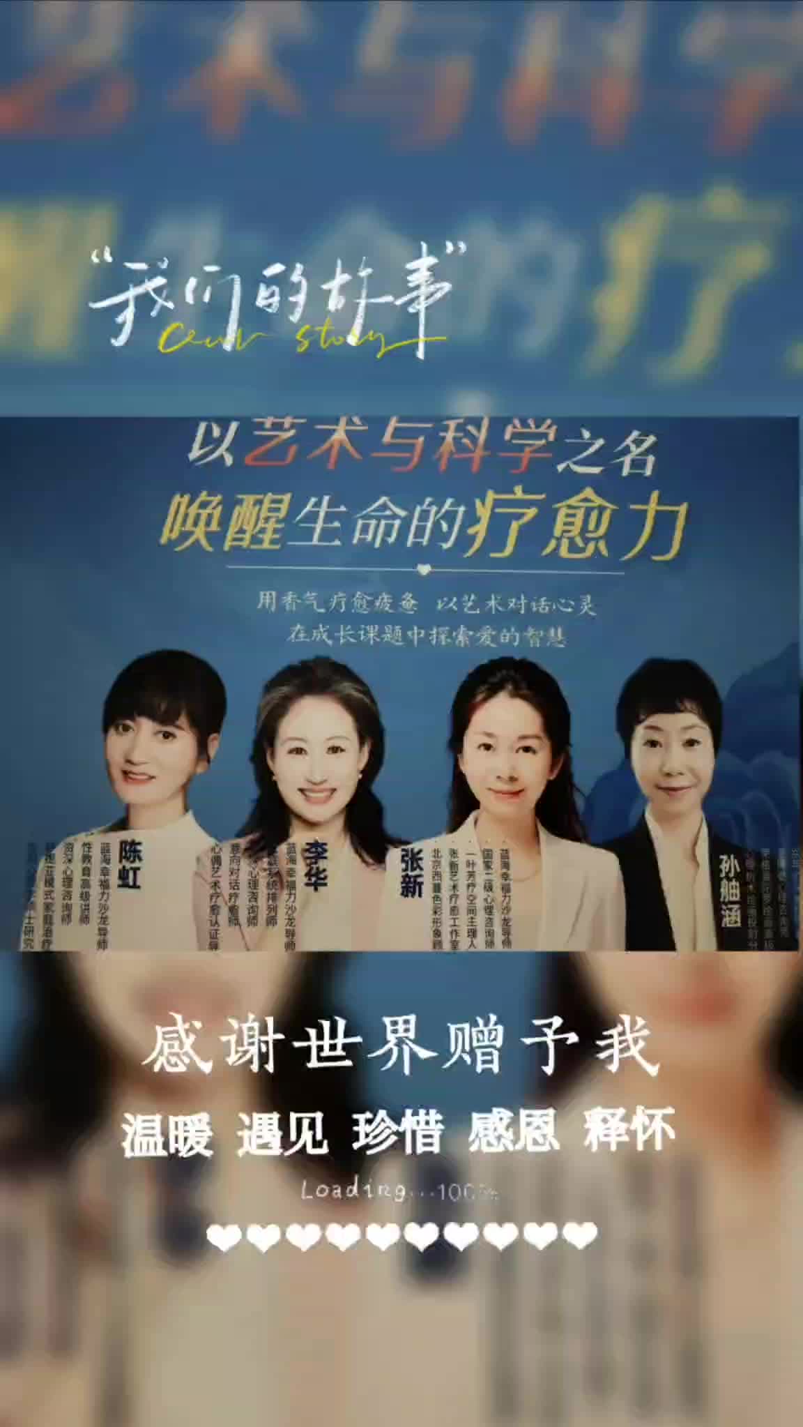 逐梦公益之路2025.9月